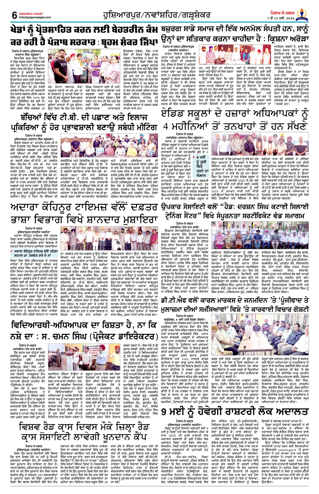 Page 6